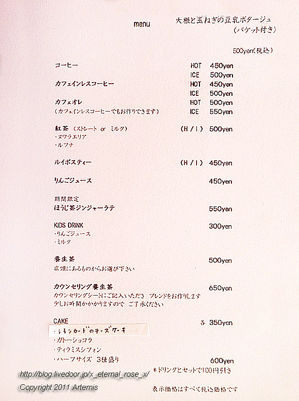 20.2.19 草々 (3)