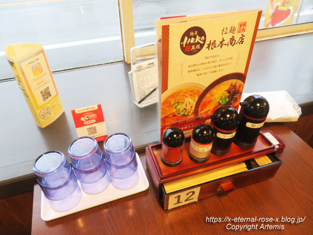 23.2.19 麺屋 HERO 麺屋 英雄 (10)