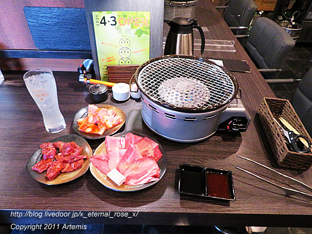 21.4.9.1 焼き肉SAL OWL アウル (44)