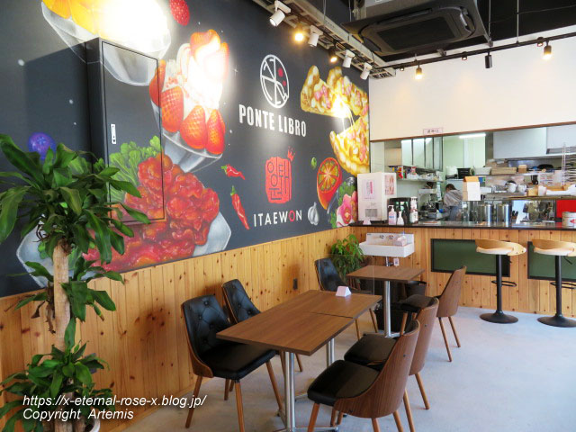 22.4.30 イテウォン  ITEWON (8)