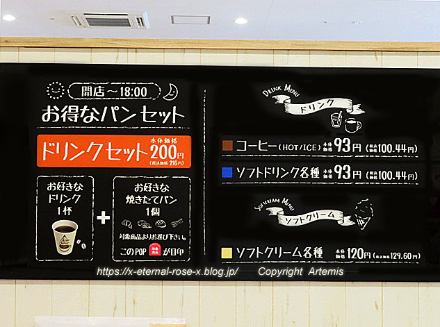21.8.10.1 カンテボーレ 岡山青江店  (18)