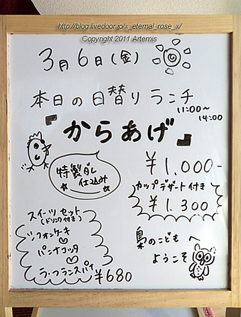 20.3.6 梟のこども  (34)