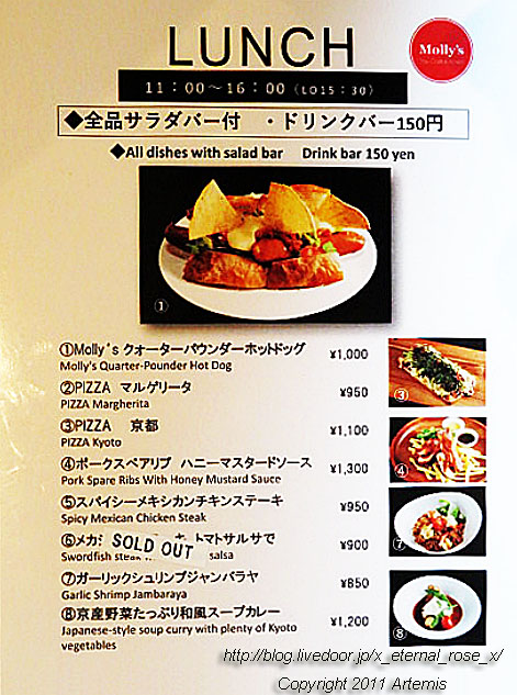 19.11.25 モリーズザクラフトキッチン  (13)