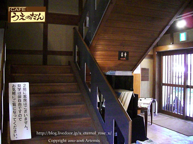 6 うえのだん (45)