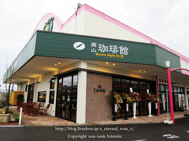 15 岡山珈琲館和気店  (1)