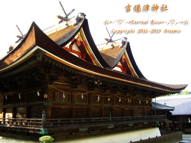 21 吉備津神社  (34)