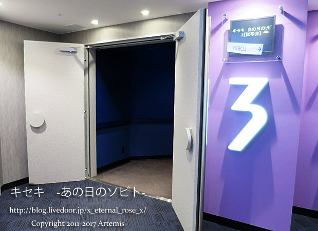 18 映画キセキ 当選  (15)