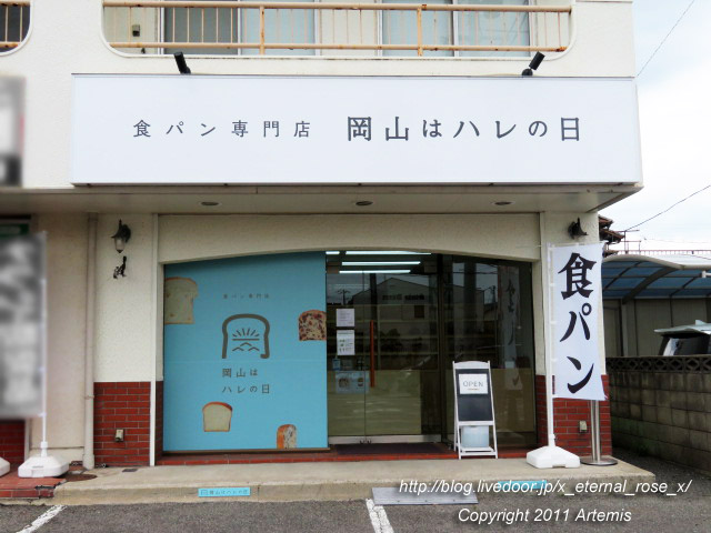 21.4.14 岡山ハレの日 福浜店  (1)