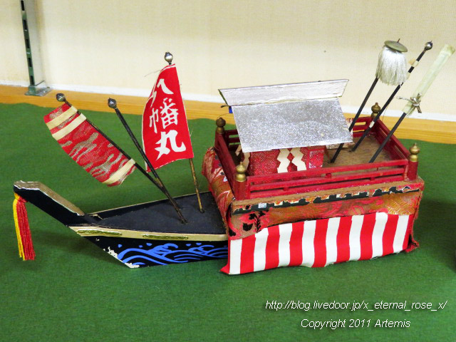 19.5.11.2 めだかの学校  (130)