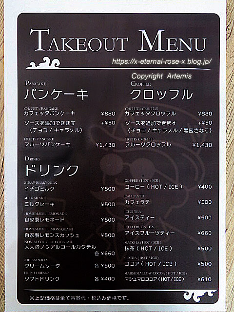 22.1.5 カフェッタ  (15)