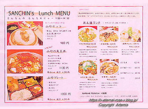 21.6.24.3 山珍  (8)