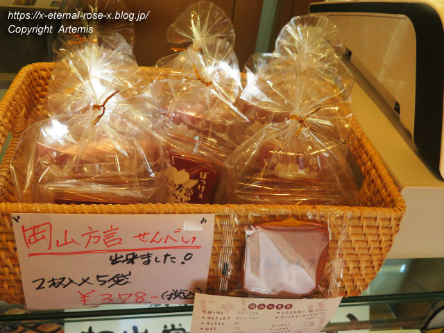 22.1.27 相生堂  (6)