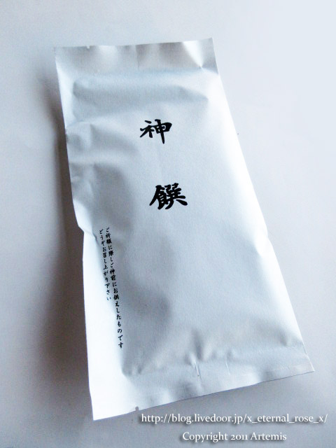 19.2.5.2 伊勢神宮 (6)