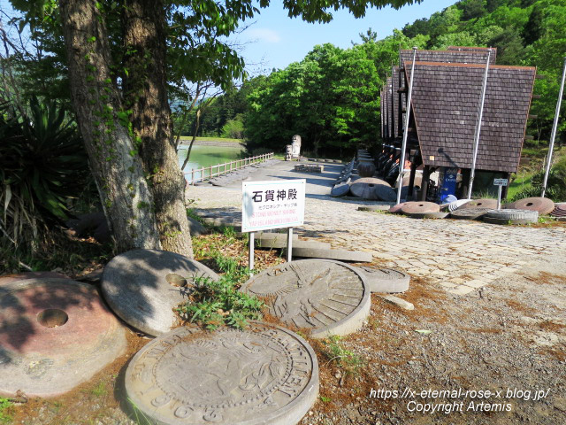 17.5.1.9 太陽公園  石のエリア (102)