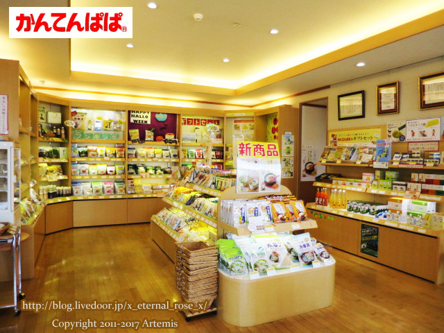 1 かんてんパパ  (10)