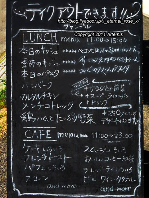 20.4.30 ファンデル (3)
