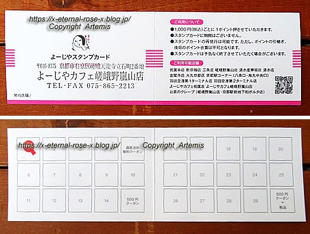 22.4.7.10 よーじやカフェ お茶のクレープ 嵯峨野嵐山店 (16)