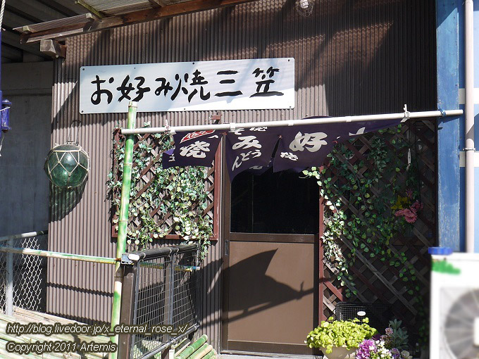 20.2.21. 三笠  (5)