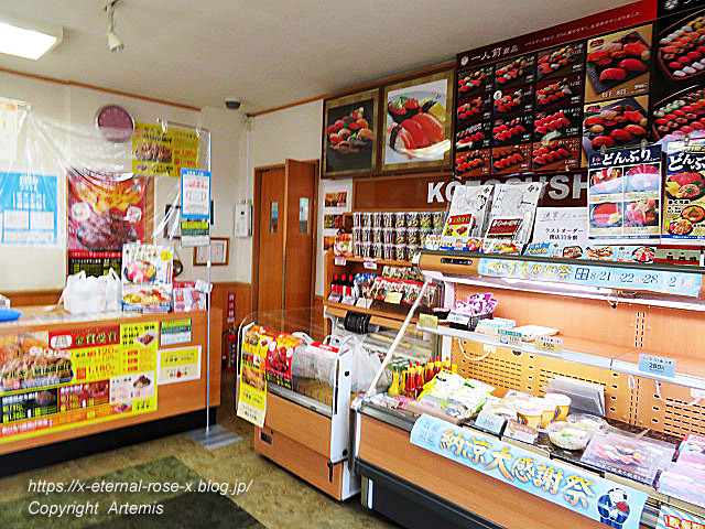 21.8.20.2からあげ中津家 小僧寿し益野店 (4)