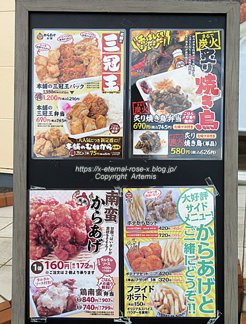 22.8.18.2 元祖からあげ本舗 マルコウ 岡山平島店 (2)