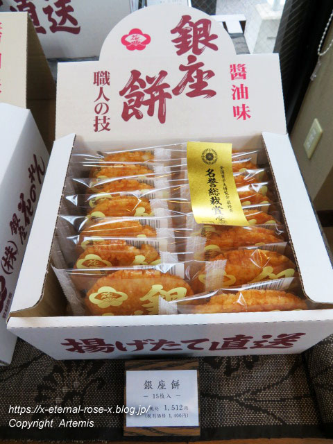 21.6.16 華宵庵けやき通り店  (9)