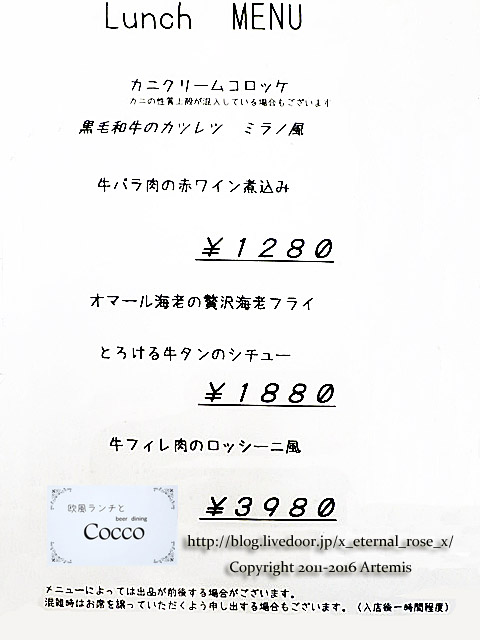 25 コッコ  (31)