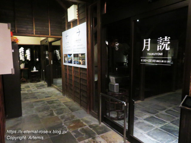 20.10.31.18 松泉宮 (15)