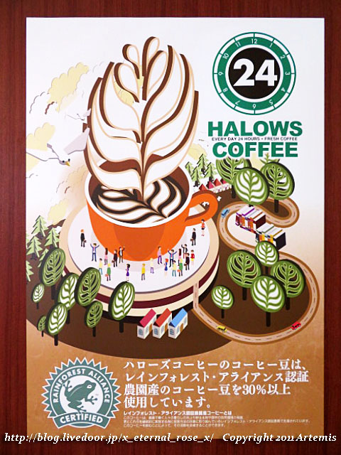 19.2.20 ハローズ長船店ハロカフェ  (6)
