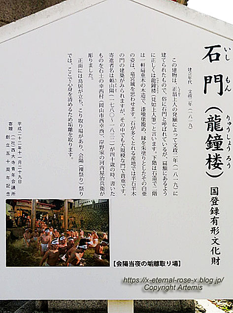 23.2.12.1 西大寺観音院 (88)