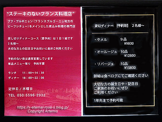 24.1.9 エルルージュ  (7)