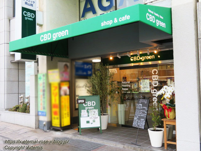 21.2.7.1 CBD green (1)