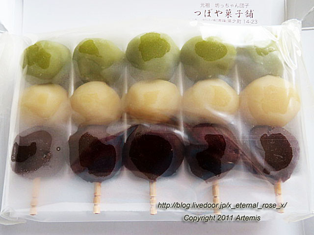 19.9.14.17 つぼや菓子舗  (21)