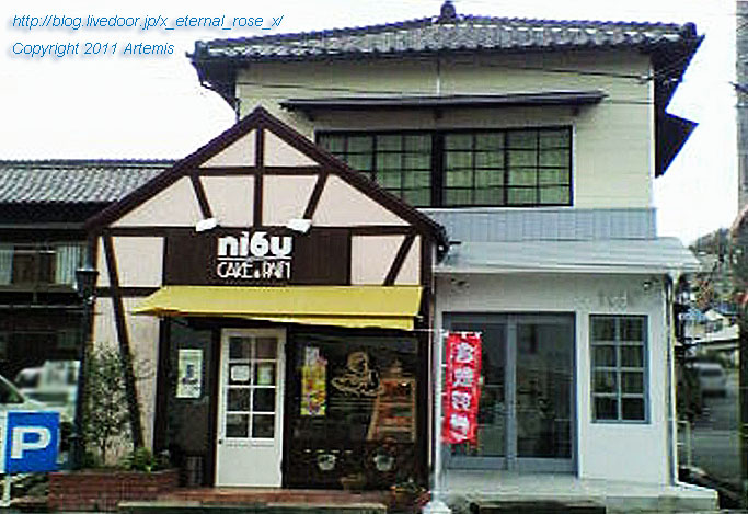 11.1.25 ニブベーカリー (5)