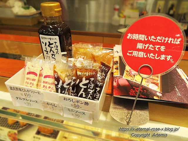21.11.27.31 さぼてん 長岡京フレンドマート店 (4)