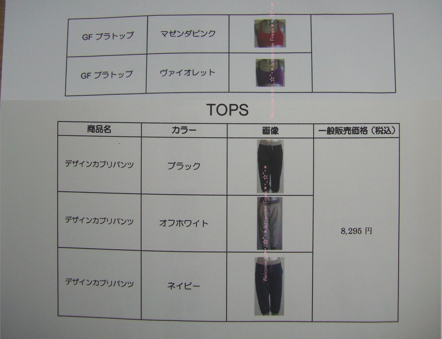 イメージ 3