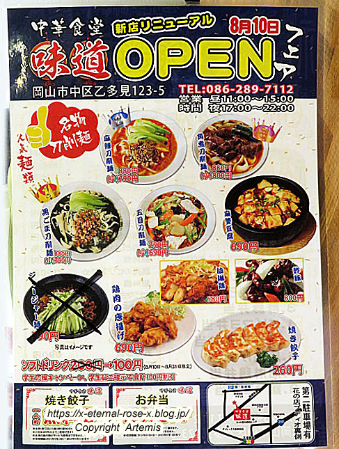 22.1.4 味道  (17)