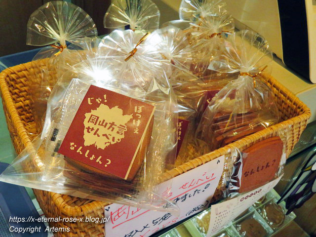 22.1.27 相生堂  (7)