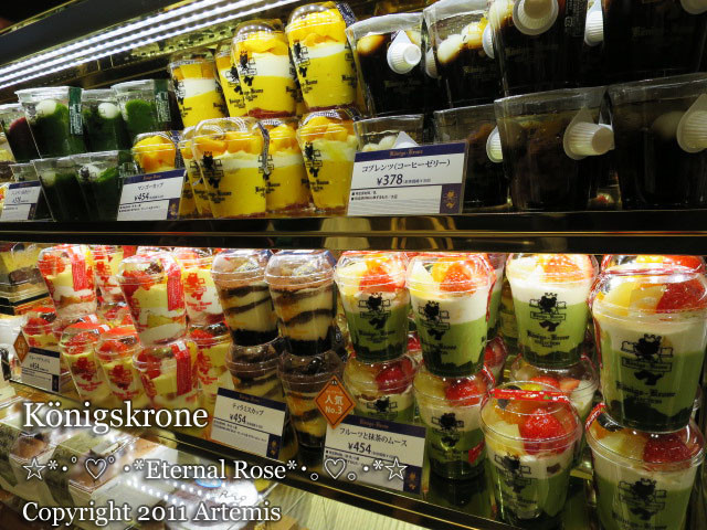 ケーニヒスクローネ カフェでホットッコーヒー イオンモール岡山 タカシマヤ フードメゾン Eternal Rose エターナルローズ