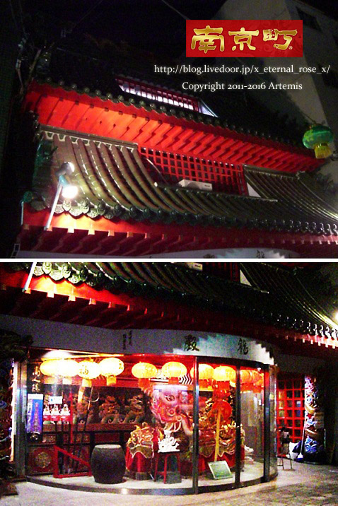 南京町のチャイナなトイレ臥龍殿 13 eternal rose エターナルローズ