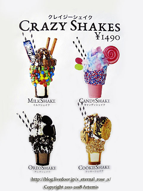 新オープン ２号店 Crazy Ice Cream Next クレイジーアイスクリーム ネクスト 表町商店街店 Eternal Rose エターナルローズ