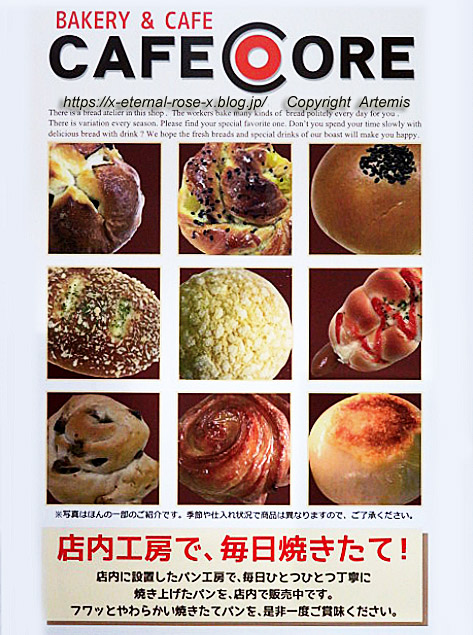19.12.13 カフェコア 日赤本館1階 (12)