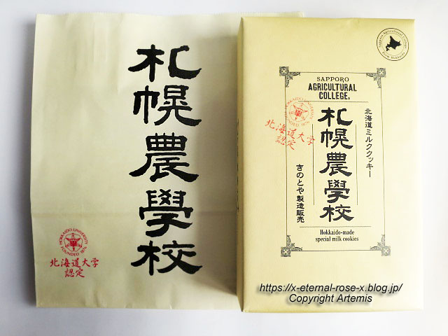 18.11.24.13 KINOTOYA 新千歳空港ファクトリー店 (13)