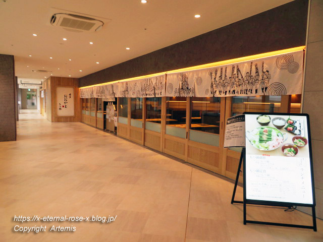 20.12.13.1 博多もつ鍋おおやま (4)