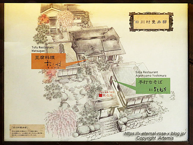 22.4.7 sonoka そばの実スイーツ  (95)