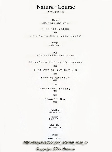 20.11.7 ナチュレ (52)