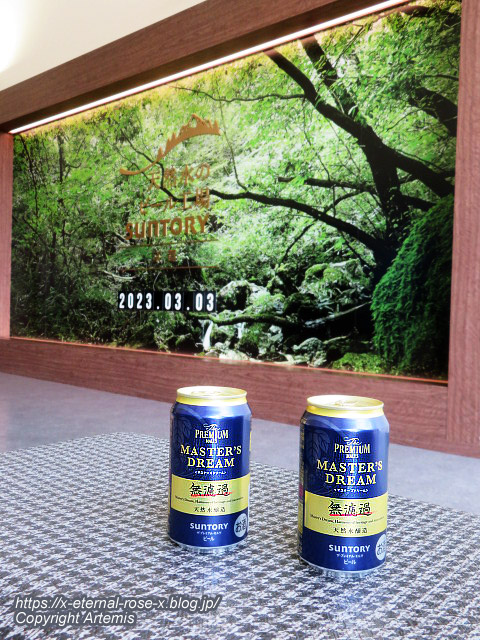 23.3.3.1 サントリー 天然水のビール工場 京都 (9)