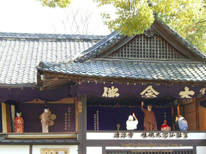 6 清涼寺   (1)