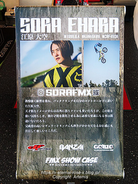 19.10.5.5 岡山国際サーキット (61)