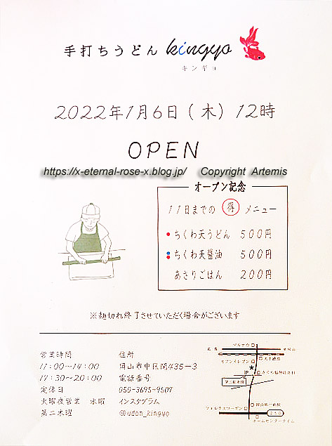 22.1.8 きんぎょ (18)