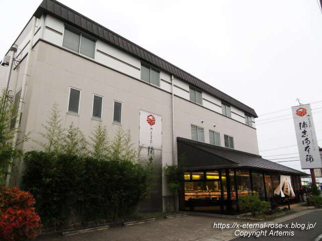 22.12.5 浦志満本舗 新保菓匠工房 (23)